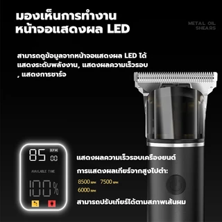 ปัตตาเลี่ยนไร้สาย ตัดผม โกนหนวด ไม่ทำร้ายผิว โกนผม เสียงเงียบ ไม่ดังใช้ได้ทั้งเด็กและผู้ใหญ่