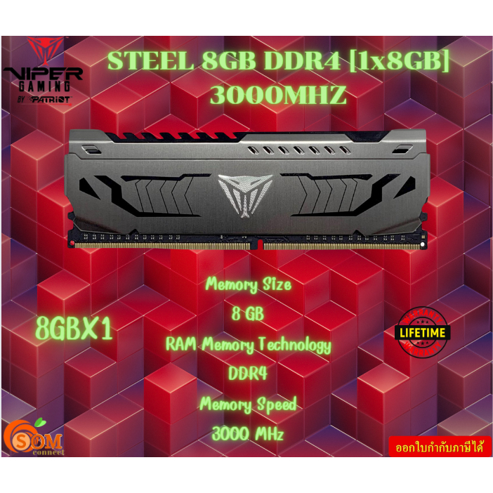 8GB (8GBX1) DDR4 3000MHZ RAM PC (PE000631-PVS48G300C6) PATRIOT VIPER STEEL LT