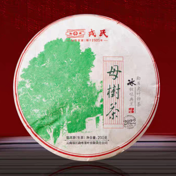 MengKu RongShi 勐库戎氏 | ชาผู่เอ่อร์ดิบ รุ่น Mother Tree - Mu Shu Cha 母树茶 2022 200 กรัม