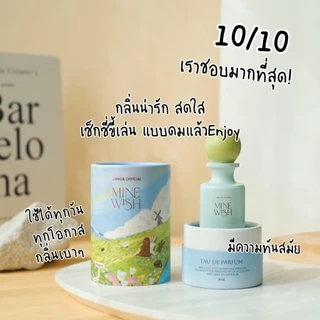 ((New collection)) น้ำหอม JANUA กลิ่นใหม่ น้ำหอมแจนยัวร์ กลิ่นพรีเมี่ยม ขนาด 30 ml.