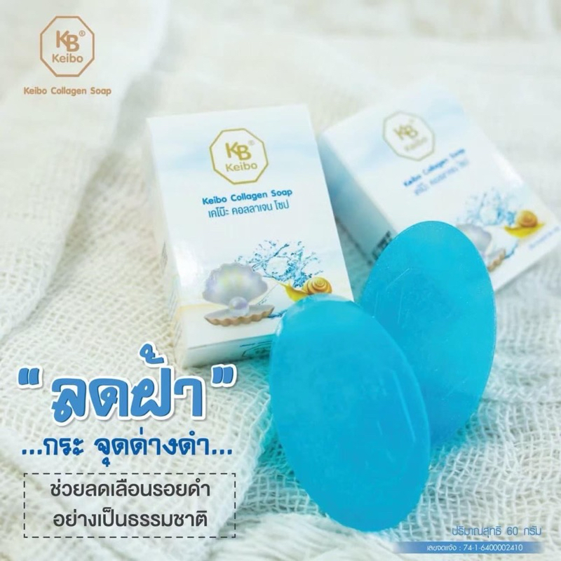 สบู่สิว ฝ้า: ผิวใส ลดริ้วรอยใน 7 วัน ปลอดภัยสำหรับผิวบอบบาง