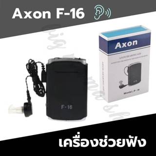 [ของแท้พร้อมส่ง ] เครื่องช่วยฟังผู้งอายุ เครื่องช่วยได้ยิน ส…