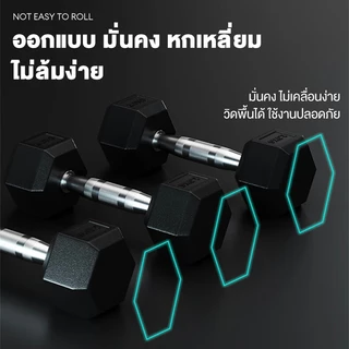 ดัมเบล 3kg. 5 kg. 7.5 kg. 10 kg. ดัมเบลเหล็ก ดัมเบลหกเหลี่ยม ยกน้ําหนัก สร้างกล้ามเนื้อ ยกน้ําหนัก Dumbell ออกกำลังกาย