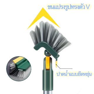 แปรงขัดพื้น 4in1 แปรงถูพื้น แปรงขัดร่องยาแนว ด้ามยาว ทำความสะอาด เข้าได้ทุกซอก ทุกมุม KKHOME