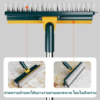 แปรง ล้างพื้น 4 in1 แปรงขัดพื้น หมุนได้ 120 องศา ขนแปรงแข็งแรง ด้ามยาวแข็งแรงทนทาน Onesuper