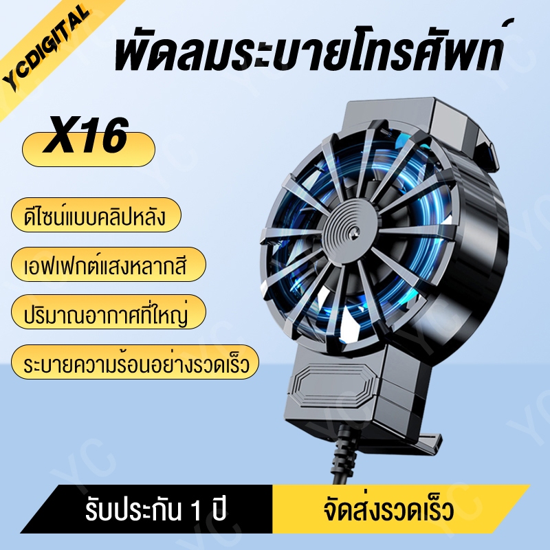 มินิหม้อน้ำพัดลมทำความเย็นโทรศัพท์มือถือ ระบายความร้อนเกมเทอร์โบเฮอริเคน สำหรับ Xiaomi/ไอโฟน/Samsung