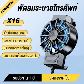 มินิหม้อน้ำพัดลมทำความเย็นโทรศัพท์มือถือ ระบายความร้อนเกมเทอร์โบเฮอริเคน สำหรับ Xiaomi/ไอโฟน/Samsung