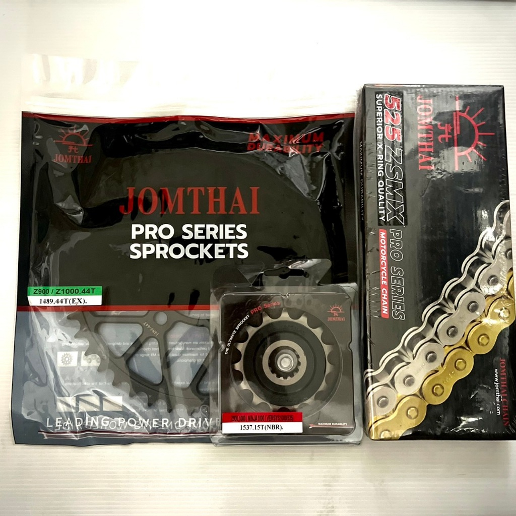 ชุดโซ่สเตอร์ Z900/Z1000/Ninja1000/Versys1000