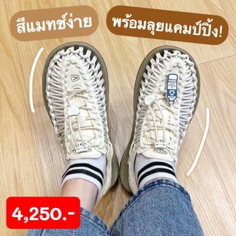 รองเท้ารัดส้นKEEN. สวยฮิตทุกสี งานปั้มป้ายห้อยมาพร้อมกล่อง(แนะนำลด 1เบอร์)