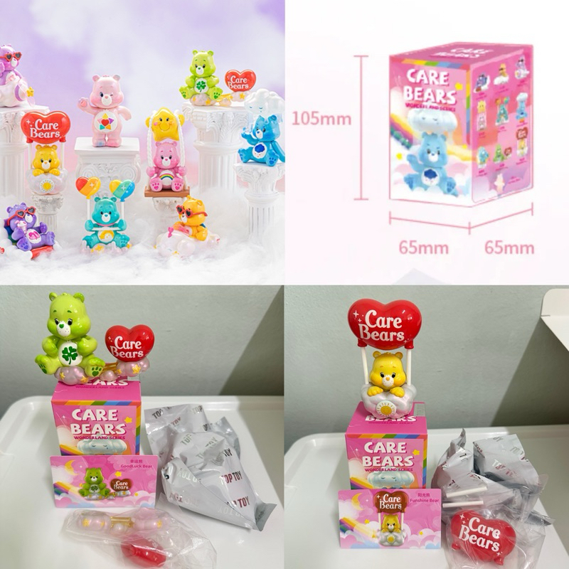 Arttoy Toptoys Care bears Wonderland series