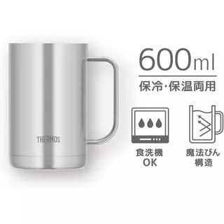 Thermos Vacuum Insulated Mug 0.6L -0.72L Stainless Steel เทอร์มอส แก้วเบียร์สแตนเลสสูญญากาศ 2แบบให้เลือก สีและขนาด