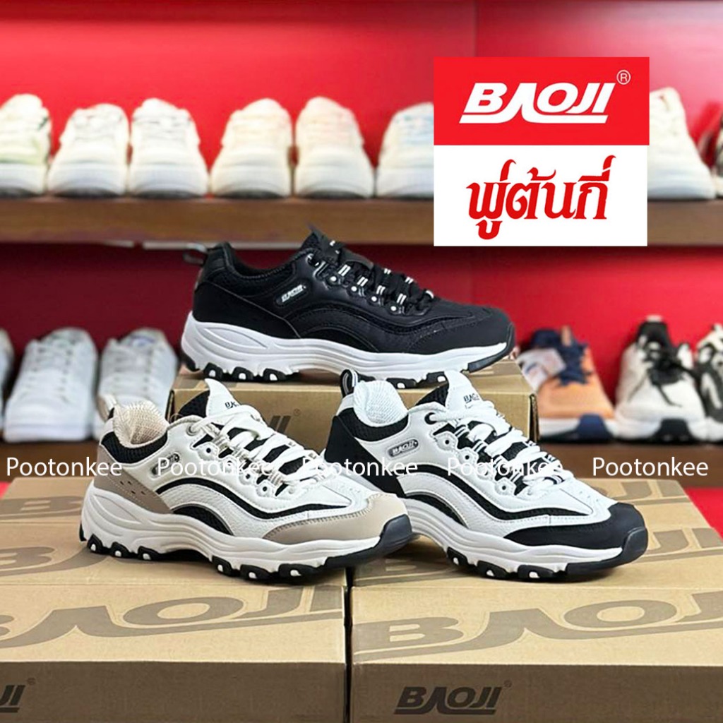 Baoji BJM 857 รองเท้าผ้าใบบาโอจิ รองเท้าผ้าใบผู้ชาย ผูกเชือก ไซส์ 41-45 ของแท้ พร้อมส่ง