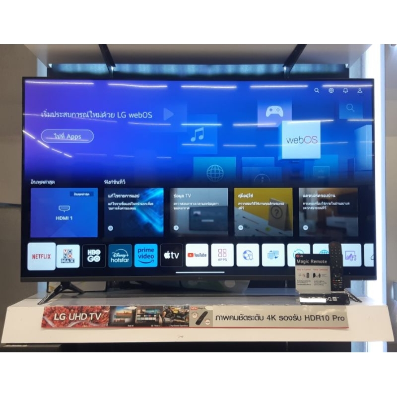 Smart TV LG UHD 4K 55นิ้ว รุ่น 55UQ7050 PSA.ATMQ