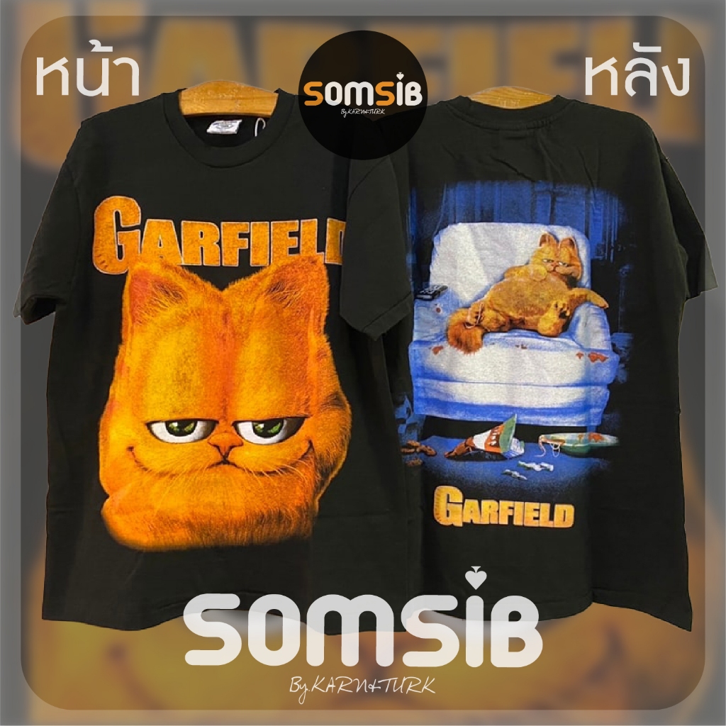 เสื้อ ผ้าฟอก กาฟิว แก้มอ้วน-นอนโซฟา