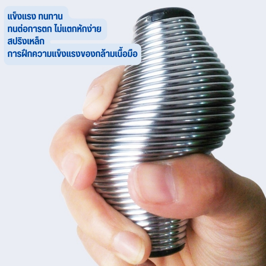 [นายฮ้อยยุทธสโตร์] สปริงจับบอลโลหะ Strengthener ฝึกกำลังมือ ฝึกกล้ามเนื้อมือ กำมือไม่ได้ มืออ่อนแรง