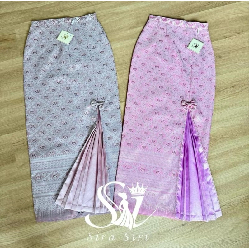 Sira Siri ผ้าถุงสำเร็จรูป ซิปหลัง ผ้าไหมแพรทิพย์ ทอลายสับปะรดสีชมพูหวานและสีนู้ด อัดกาว แต่งจีบหน้าทวิส