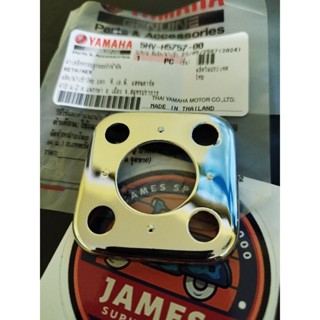 💯พร้อมส่ง❤️‍🔥ฝาครอบชุบโครเมี่ยม/ฝาครอบธรรมดา/ปะเก็น ยางรองถั…