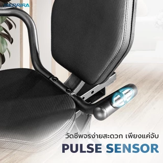 MERRIRA จักรยานเอนปั่น รุ่น Mirage MR-300 จักรยานออกกำลังกาย Recumbent Bike เครื่องออกกำลังกายจักรยาน