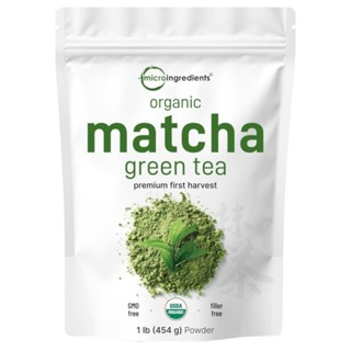 ✨️พร้อมส่ง✨️Organic Matcha Green Tea Powder, 1lb (454 g)