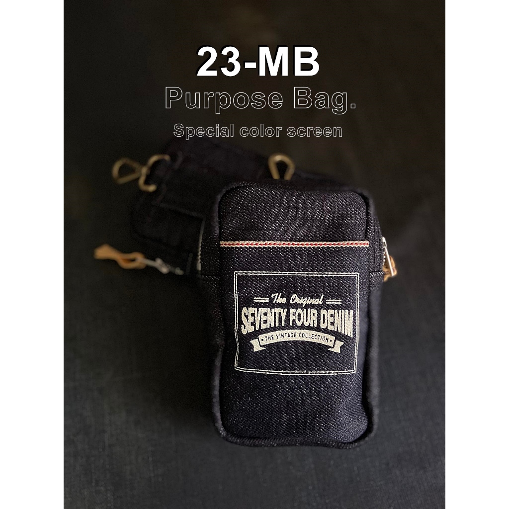 23-MB /Purpose Bag/SG/กระเป๋าเอนกประสงค์(ซิป1ช่อง)แบบสกรีนสีพิเศษ/ มีตะขอเกี่ยว.