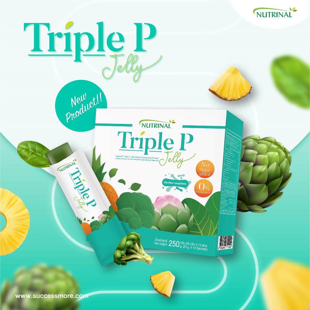 SCM Nutrinal💯TRIPLE P JELLY ทริพเพิลพี เจลลี่ หนึ่งเดียวที่รวม PREBIOTICS + PROBIOTICS + POSTBIOTICS