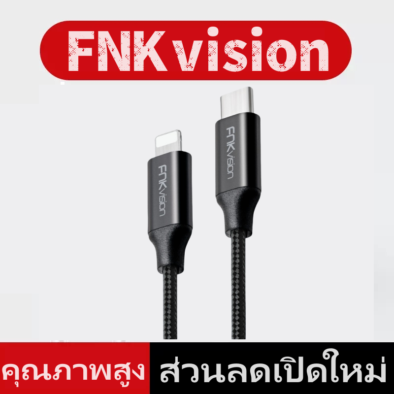 FNKvision สายเคเบิลชาร์จเร็ว 27w PD USB c เป็น L Type c สําหรับ L 7- IP14 Pro max 30w
