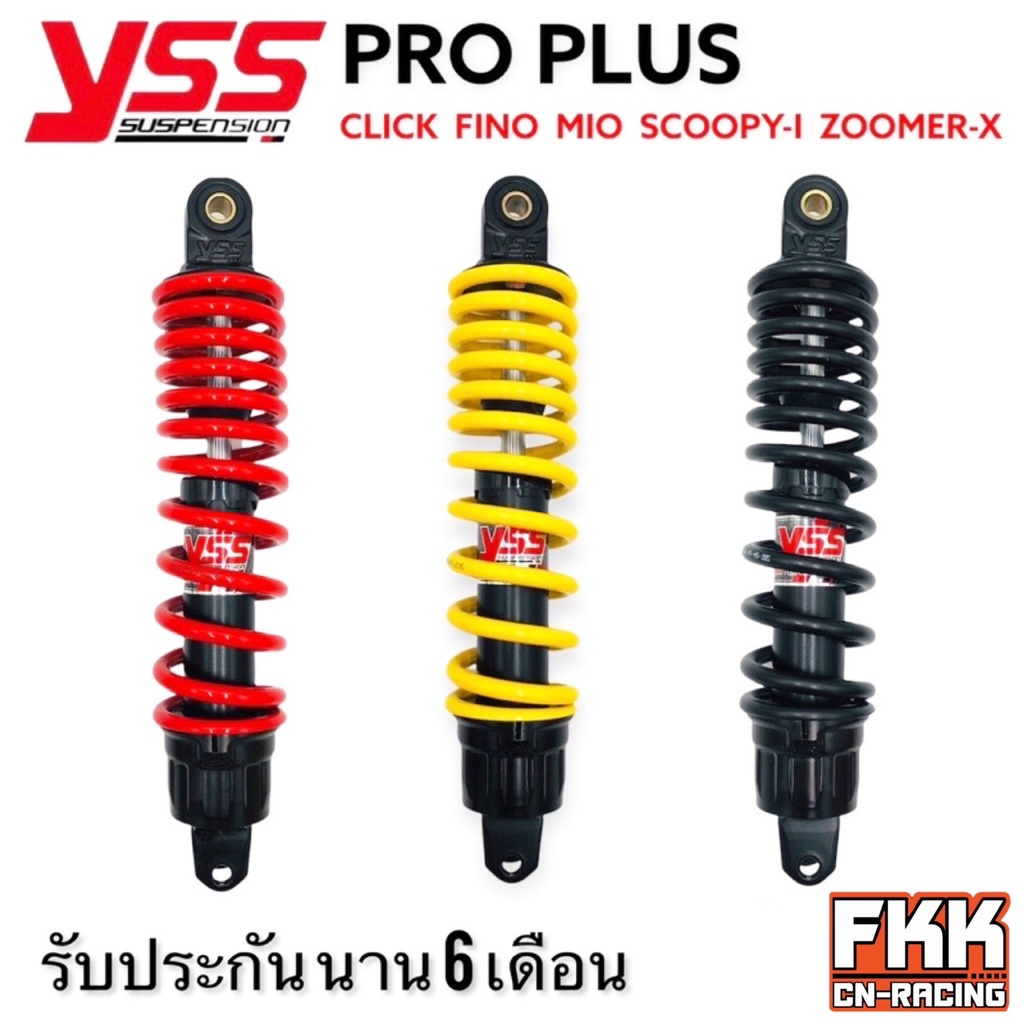 โช้ค YSS PRO PLUS Click 300 330 mm. Click125i Click150i Mio Fino Scoopy-i Zoomer-X Q-Bix Moove มีโอ 
