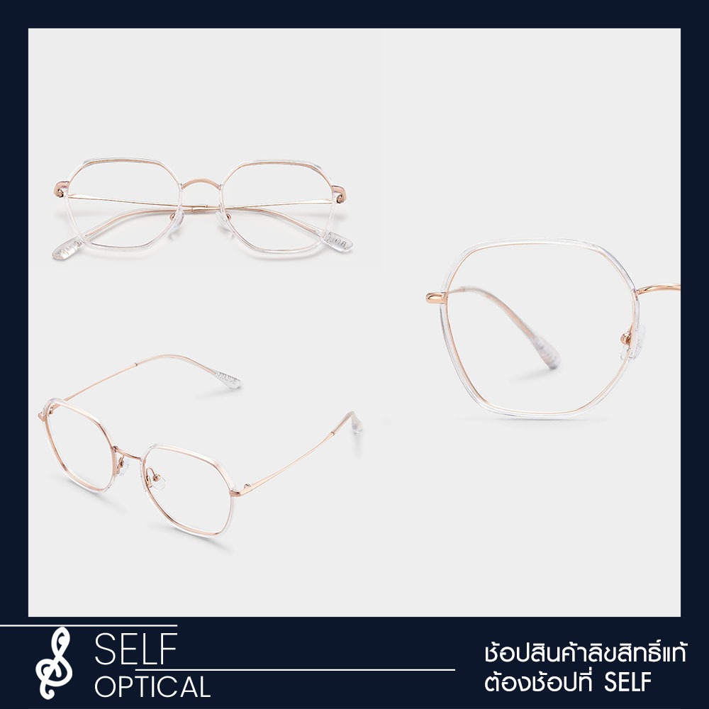 กรอบแว่น BOLON Otemachi BJ6109 Size 51 ลิขสิทธิแท้ 💯% โดย SELF Optical