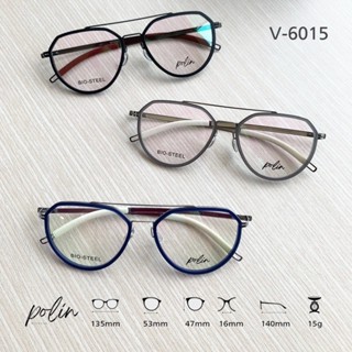 Polin V-6015 กรอบแว่นน้ำหนัก เบาทน ไร้สกรู ทรงสวยหรู