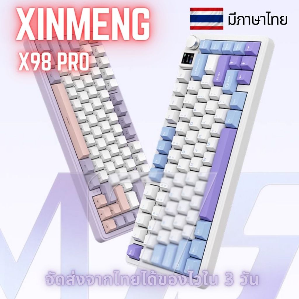 XINMENG M75 Pro Gasket RGB คีย์บอร์ด พร้อมจอ ไร้สาย Hot-swap 3 โหมด โครงสร้าง gasket leaf spring