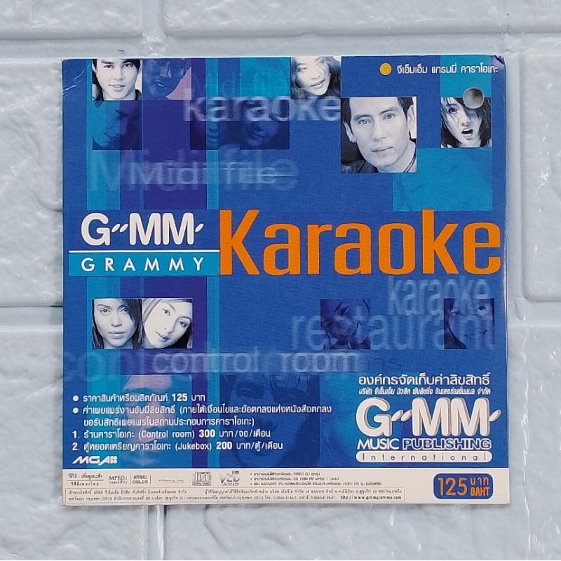 VCD Karaoke (ซอง)_ธเนศ วรากุลนุเคราะห์ : รวมฮิต The Very Best of ธเนศ วรากุลนุเคราะห์  [รวมฮิต 14 เพ