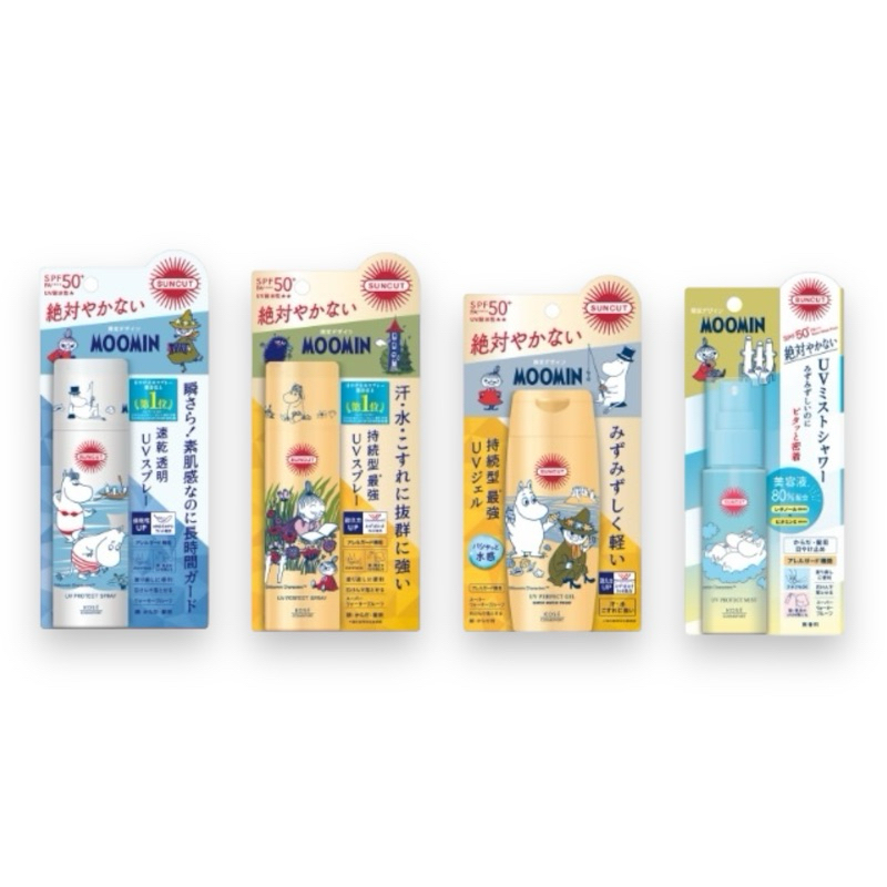 สเปรย์ป้องกันแดด **ลิมิเต็ด ลาย moomin**SUNCUT UV PROTECT SPF50+ PA++++