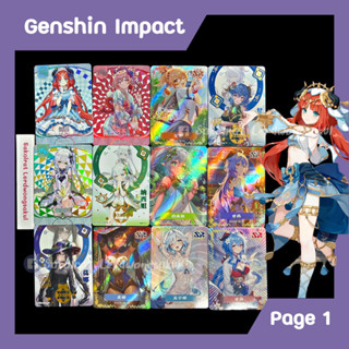 NewBox 🌸 Flower Girl ✨ Genshin Impact เกนชิน อิมแพค 💖 กล่องใ…