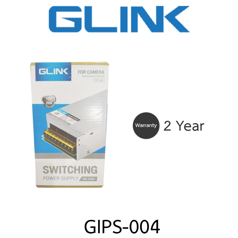 GLINK POWER SUPPLY 12V 20A รุ่น GIPS-004 ใช้สำหรับกล้องวงจรปิดเท่านั้น