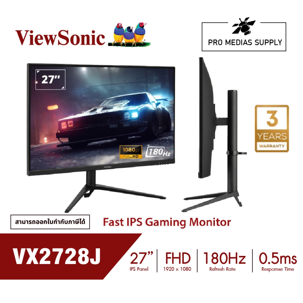 ViewSonic Gaming Monitor VX2728J 27” / FHD Fast IPS / 180Hz / 0.5ms (จอเกมมิ่ง,จอคอมเล่นเกมส์)
