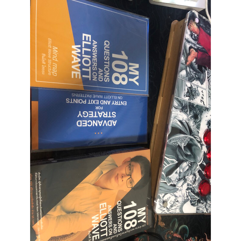 พร้อมส่งถูกสุด My 108 Question and Answere on Elliot wave(โต่งเตง)มือ1 รุ่นพิเศษ