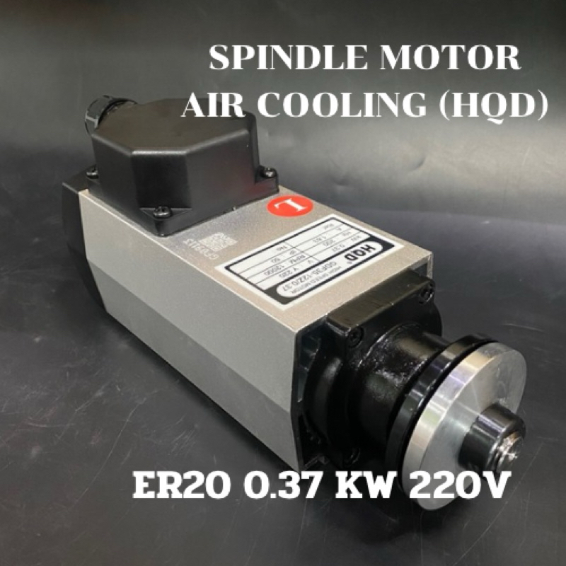 CNC Spindle Motor (Air cooling) GDF35-12Z/0.37 220V/380V.0.3kw. (HQD)