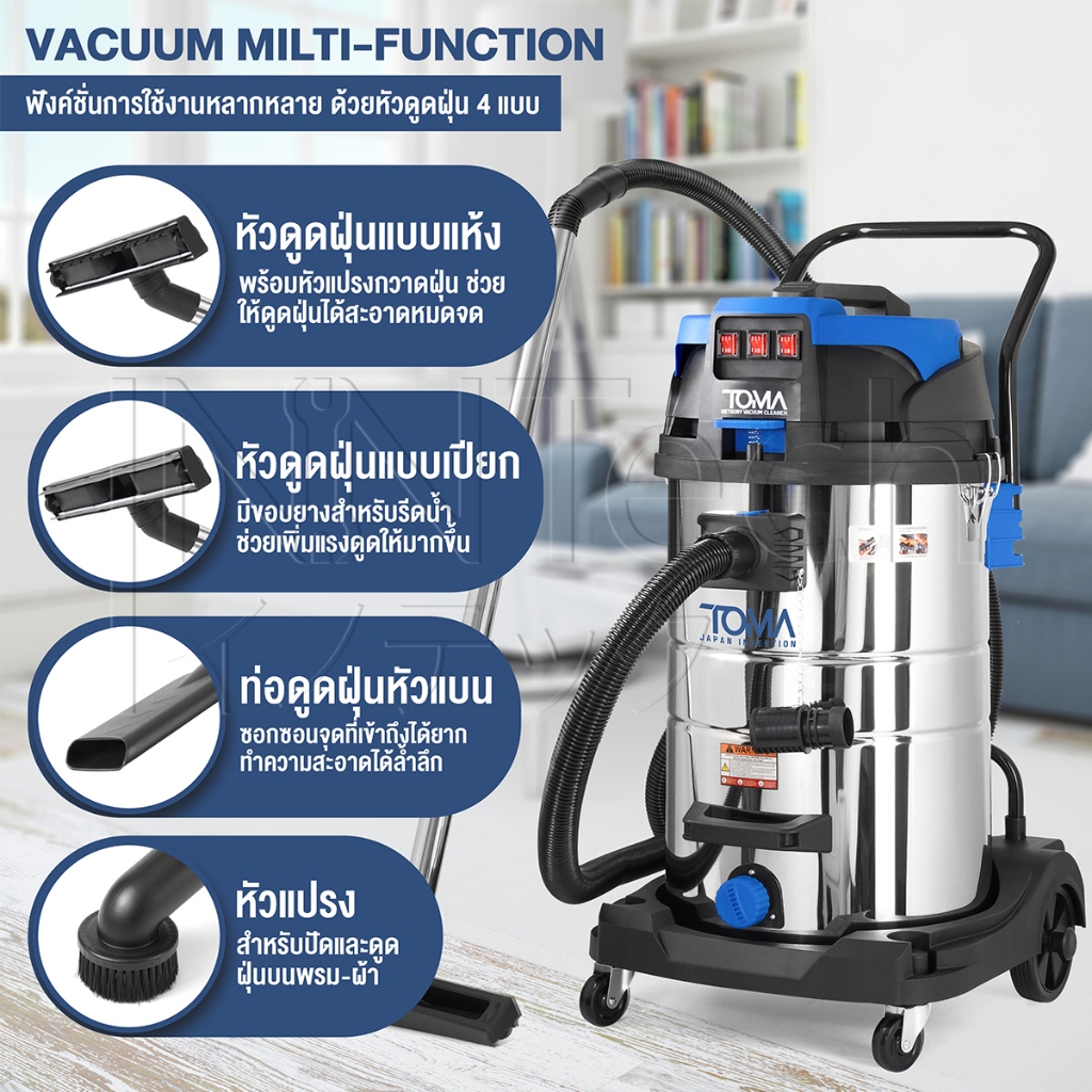 TOMA JAPAN เครื่องดูดฝุ่น 80 ลิตร 3 มอเตอร์ 3,600 วัตต์ Wet & Dry Vacuum Cleaner รุ่น WDC-80L ถังสแตนเลส ดูดเปียกดูดแห้ง รูปที่ 3