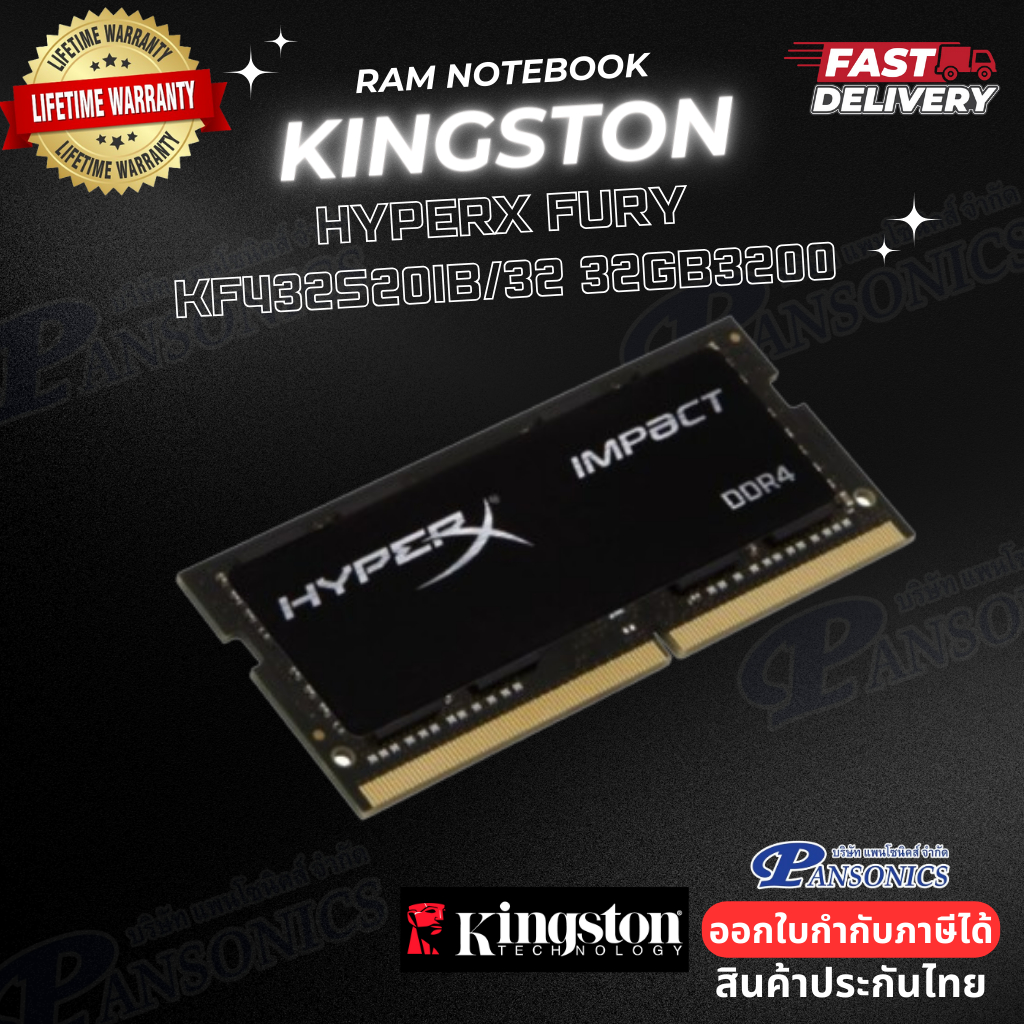 RAM NOTEBOOK (แรมโน้ตบุ๊ค) KINGSTON FURY (KF432S20IB/32) 32GB3200(Warranty-Lifetime)