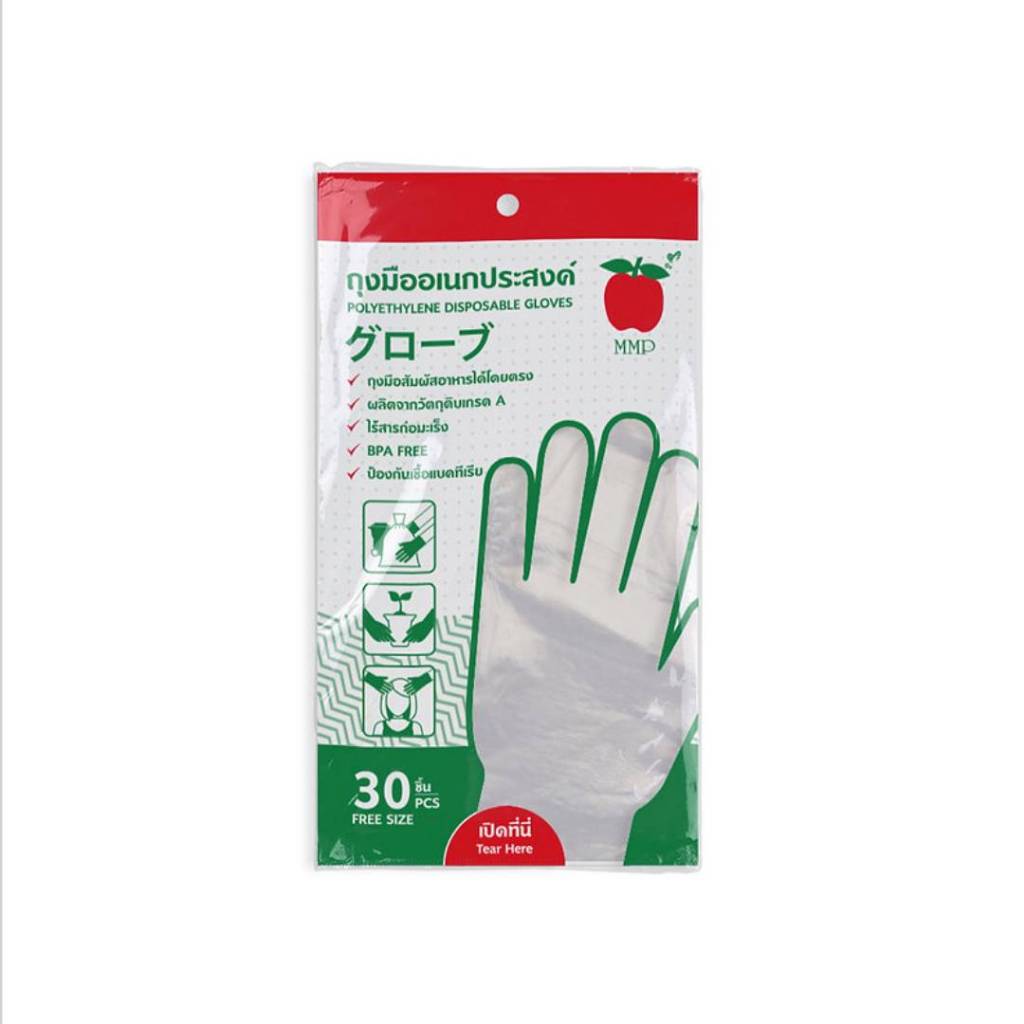 ถุงมือพลาสติกใส HDPE ฟรีไซส์  (30ชิ้น/แพ็ค) หยกออนไลน์