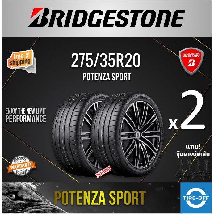 (ส่งฟรี) BRIDGESTONE 275/35R20 รุ่น POTENZA SPORT (2เส้น) ยางใหม่ ปี2023 ยางรถยนต์  275 35R20 ลดพิเศ