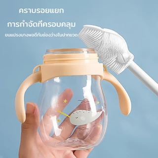 แปรงถ้วย แปรงซิลิโคน ด้ามจับยาว สําหรับทําความสะอาดถ้วย แก้ว