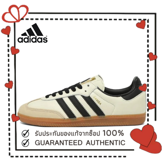 （ของแท้ 100 %）adidas Samba ID0478