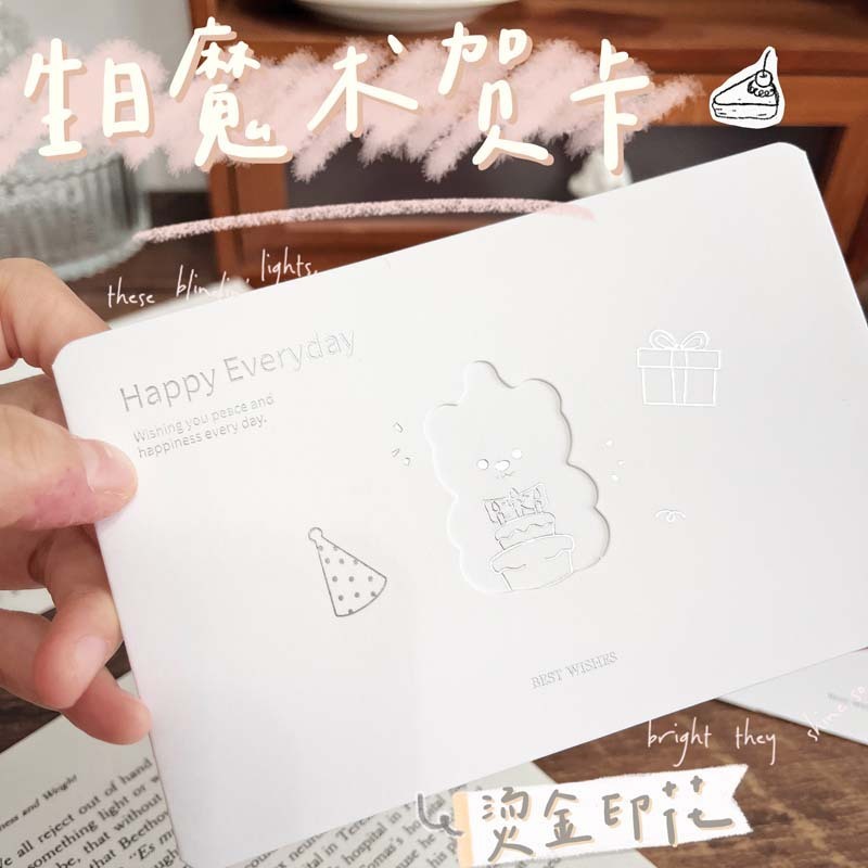 พร้อมส่ง การ์ดอวยพร วันเกิด มินิมอล การ์ดมายากล เปลี่ยนสีได้ มี4แบบ การ์ดขอบคุณ Birthday card พร้อมซองจดหมาย