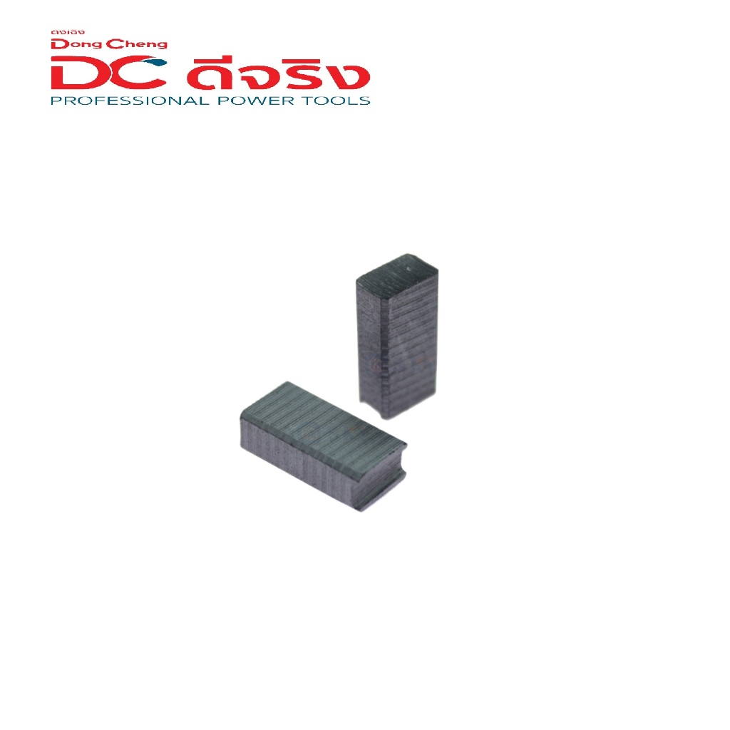 Dongcheng(DCดีจริง) 30030600096 Carbon Brush แปรงถ่าน DSB04-100, DSA125 | MODERNTOOLS OFFICIAL