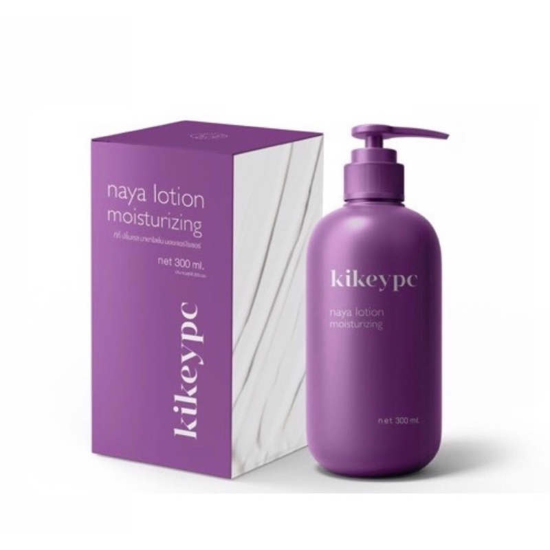 โลชั่นนายา โสมกี้ Kikeypc Naya Lotion Moisturizing 300ml