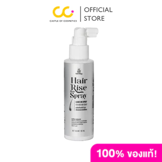 Hair Rise Hair Spray (100ml) แฮร์ไรส์ สเปรย์บำรุงเส้นผมและหนังศีรษะ