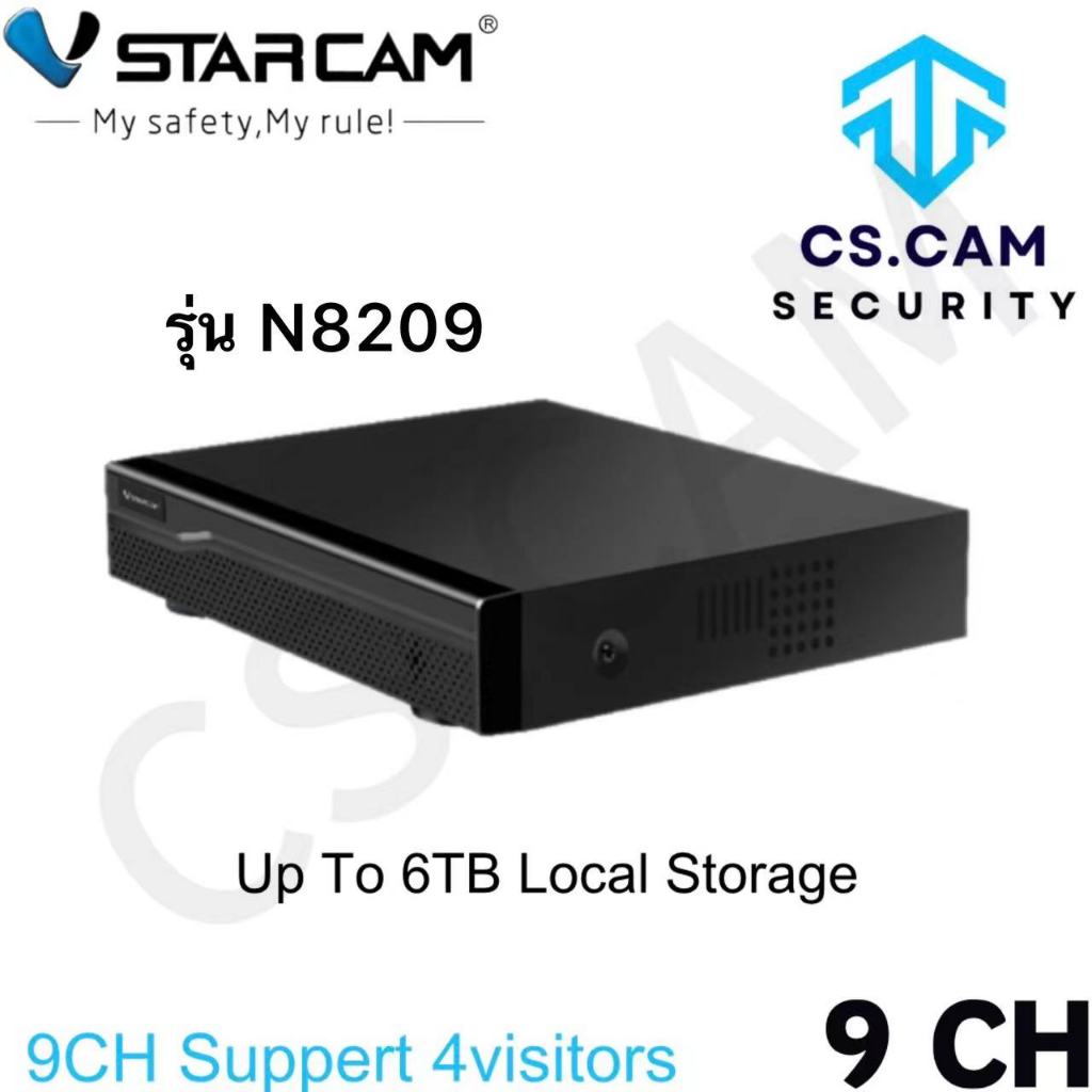 VStarcam เครื่องบันทึกกล้อง IP Camera 9 ช่อง H.265+ ( Network Video Recorder ) รุ่น N8209