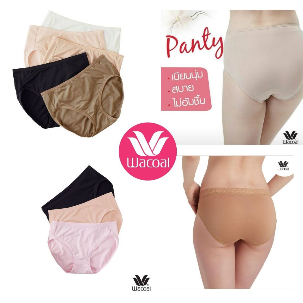 🌸WACOAL PANTY 🌸 Size M ราคาเต็ม 250 - 320 .- ให้สัมผัสนุ่มลื่น เย็นสบาย