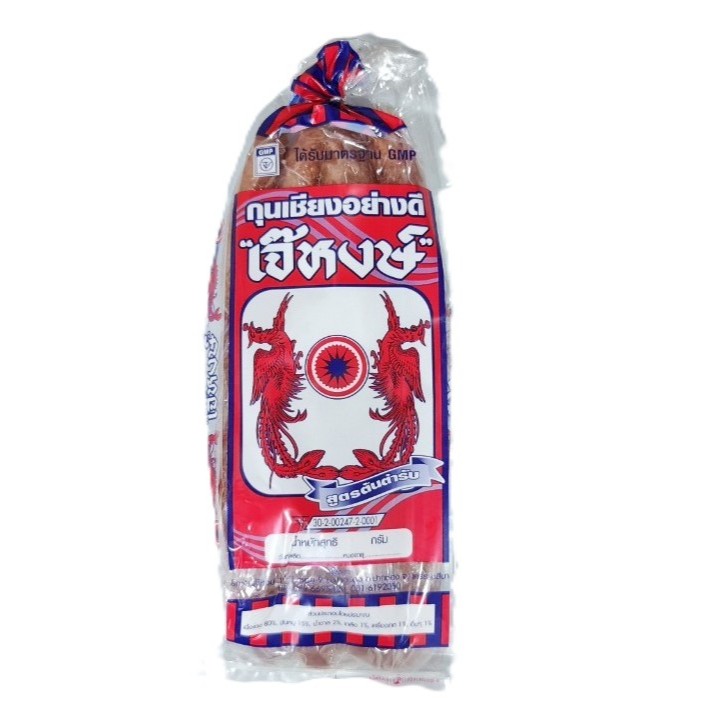 กุนเชียงหมู กุนเชียงปลา น้ำหนัก500กรัม (PPSQUID)